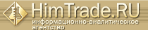HimTrade.RU - ����� � ���������� � ������ � ���