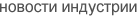 ������� ��������� �� HimTrade.RU